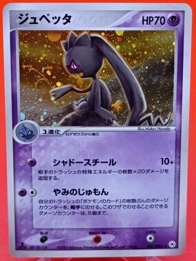 1999 nintendo 23k gold pokemon card mewtwo 150 Pokemon | Toys | Vtg Pokmon Mewtwo 23k Gold Plated Training Card 5 1999  Nintendo